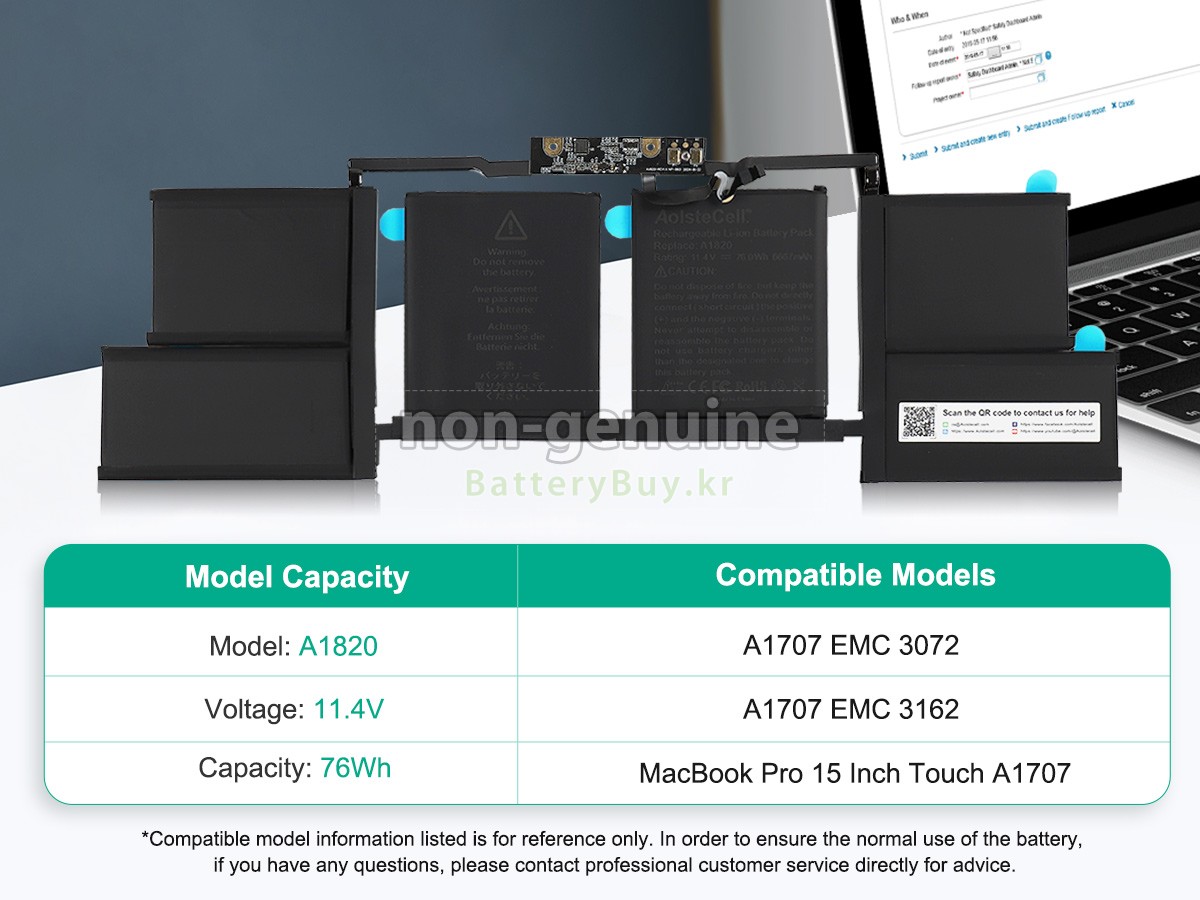 Apple MPTR2LL/A 대체 배터리