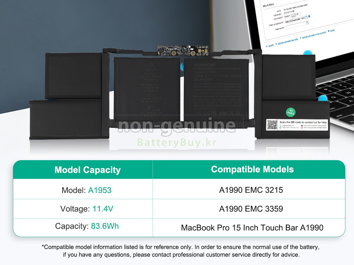 Apple MacBook Pro Core I9 2.9G 15 inch TOUCH/2018 대체 배터리