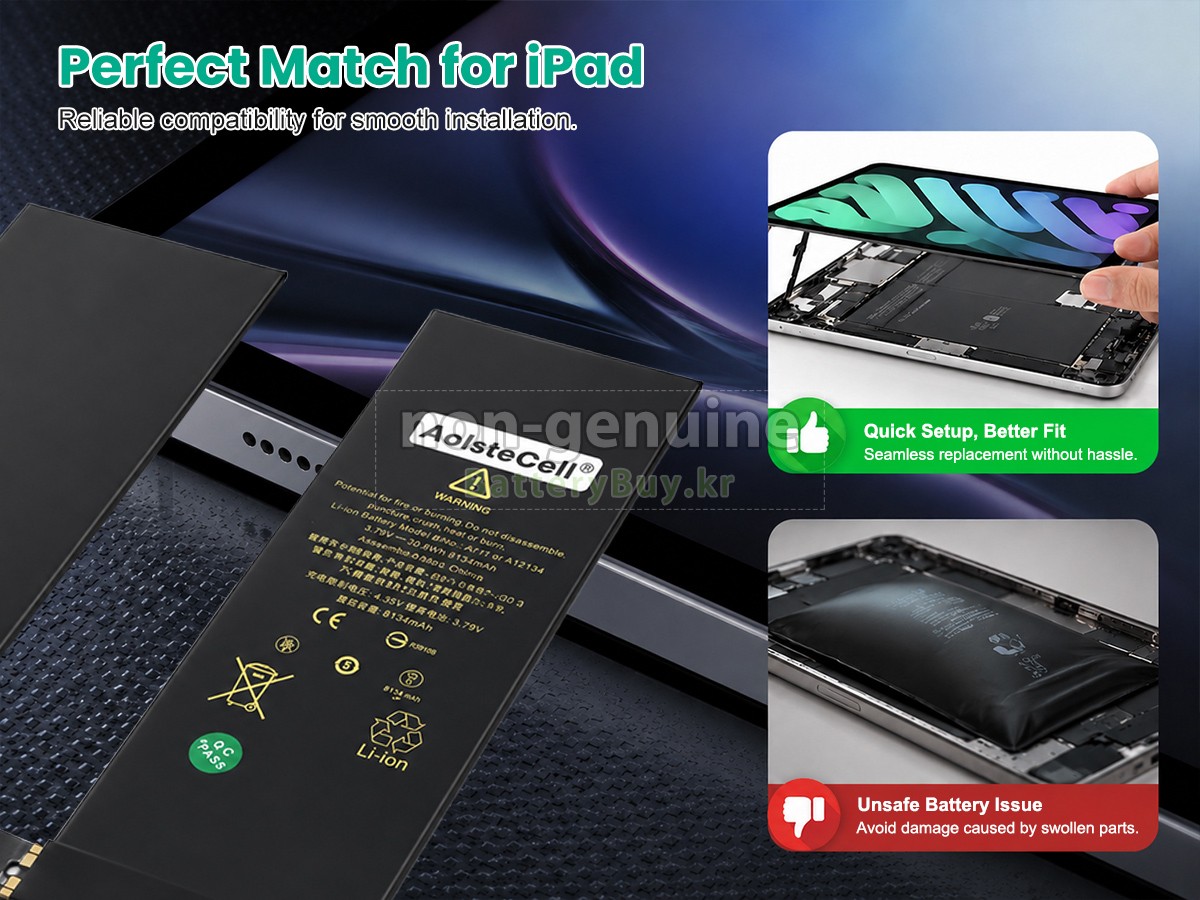 Apple A2123 EMC 3316 대체 배터리