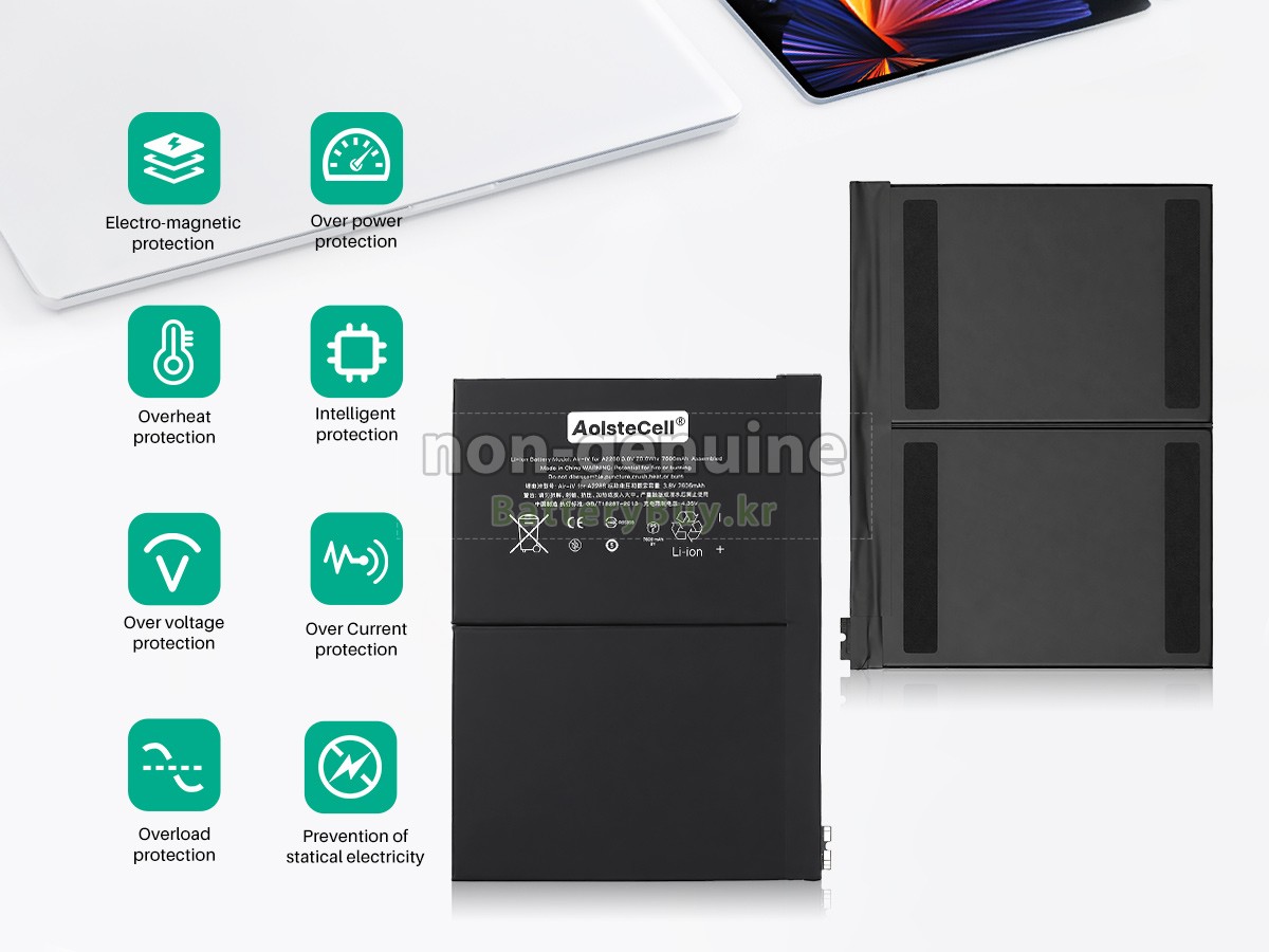 Apple mm6R3LL/A 대체 배터리