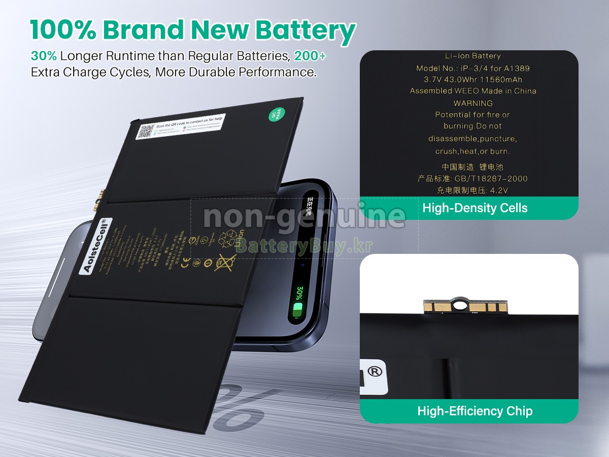 Apple A1458(EMC 2604*) 대체 배터리