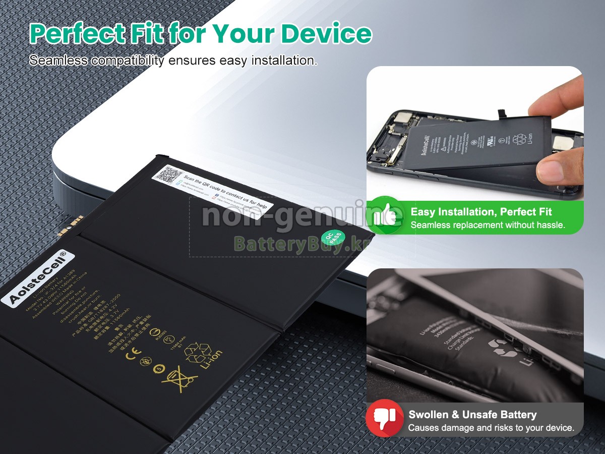 Apple A1458(EMC 2604*) 대체 배터리