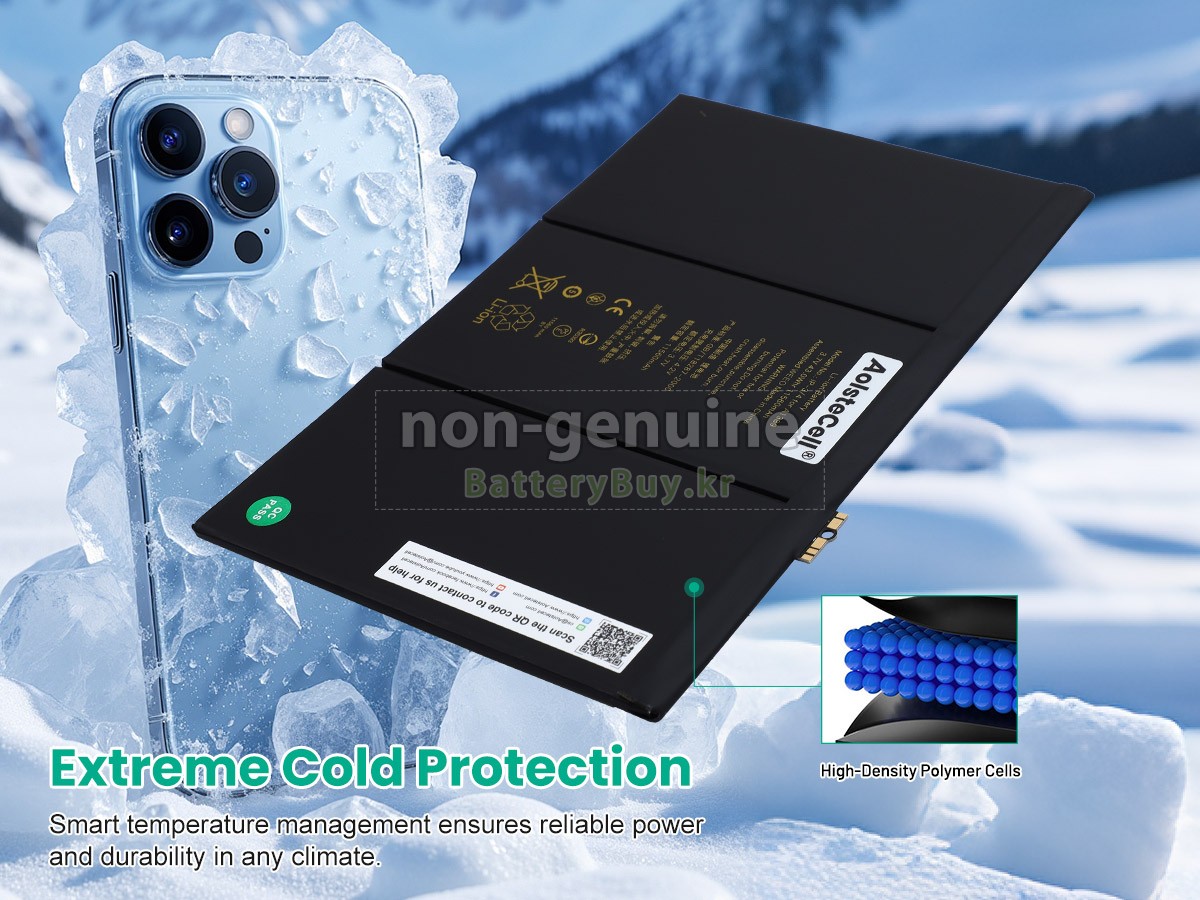 Apple A1458(EMC 2604*) 대체 배터리