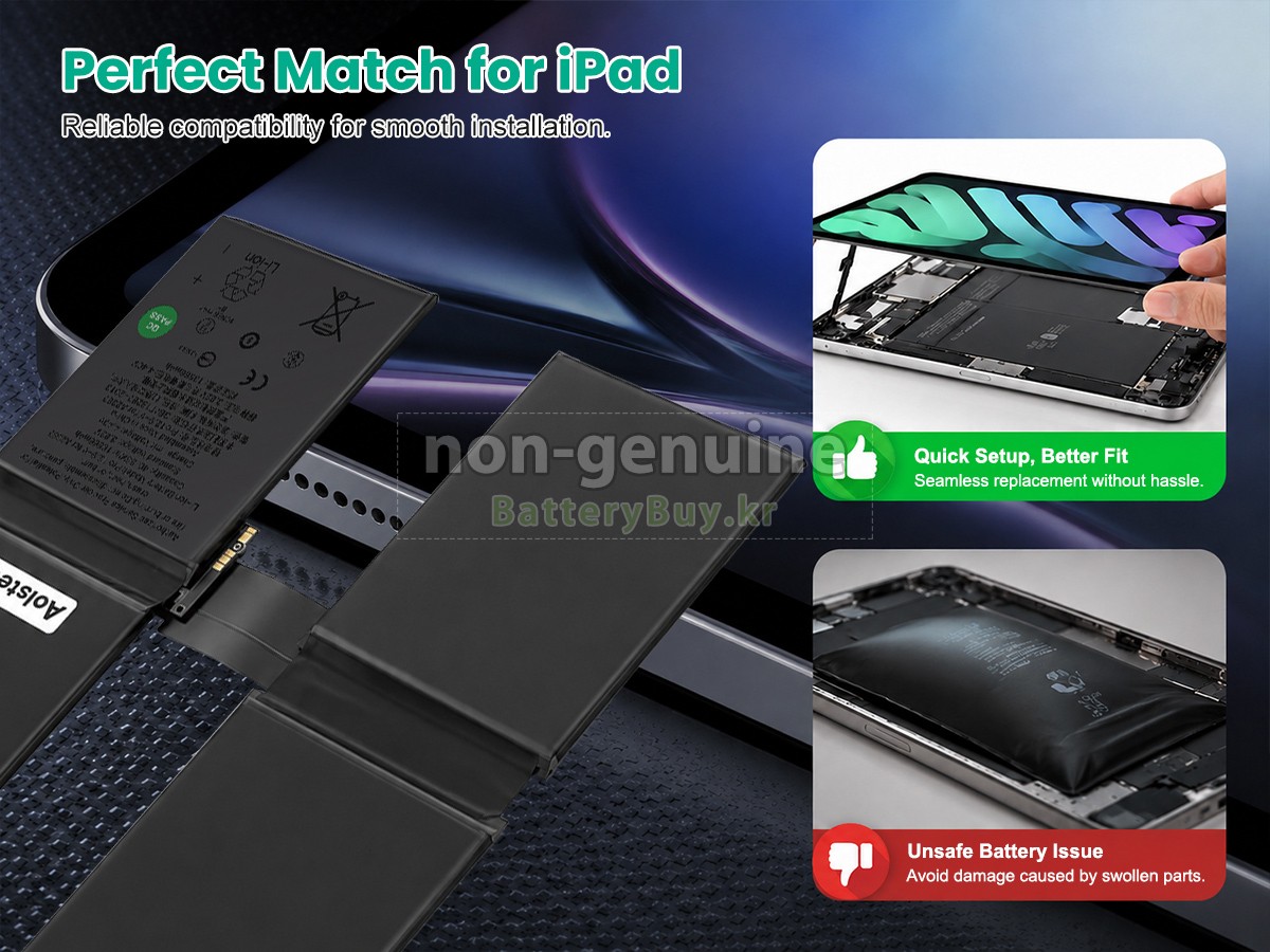 Apple MHRG3CH/A 대체 배터리