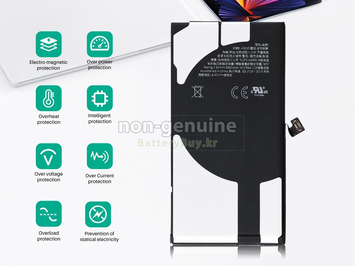 Apple A2635 EMC 4032 대체 배터리