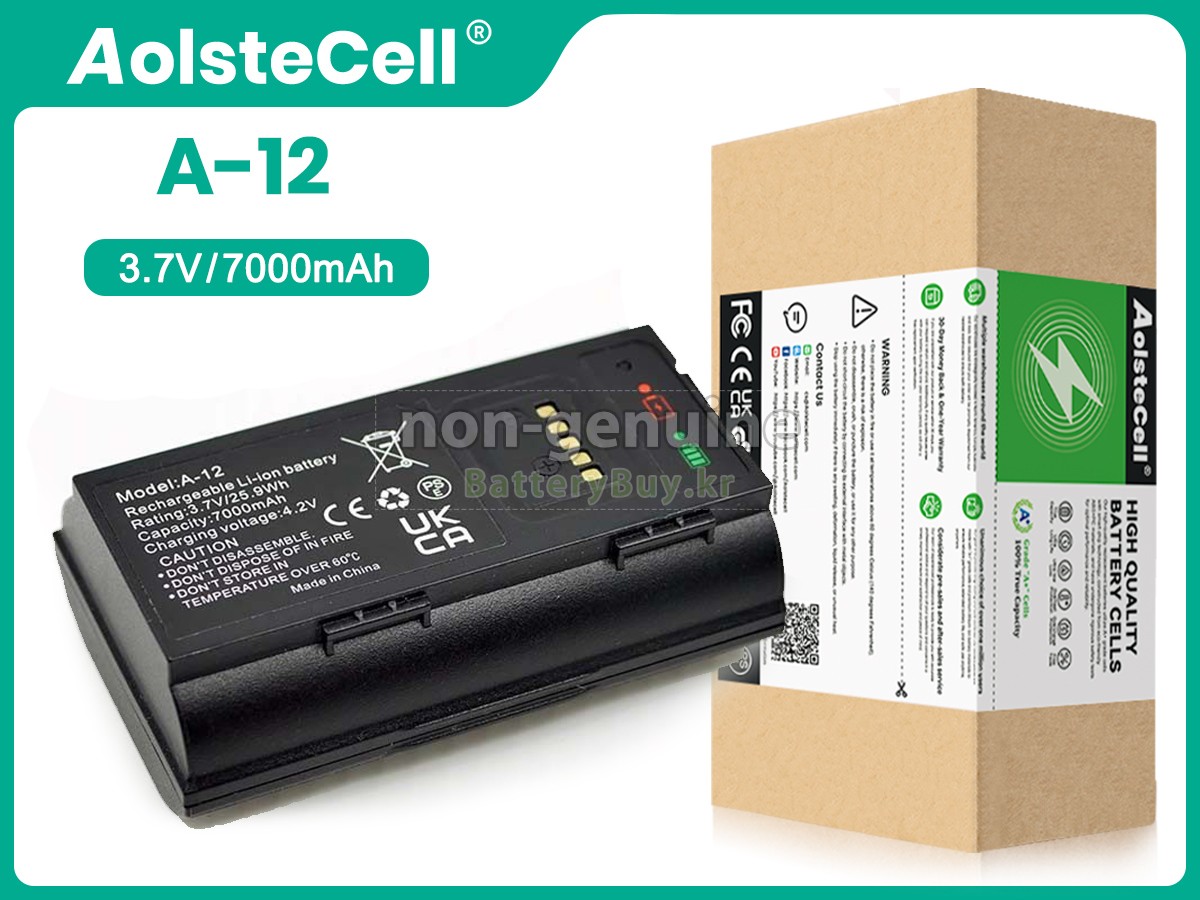 Arlo AVD2001B 대체 배터리