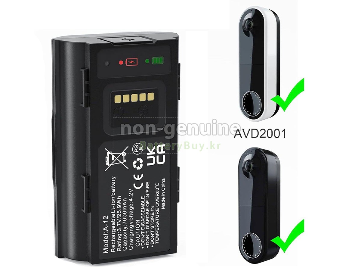 Arlo AVD2001B 대체 배터리