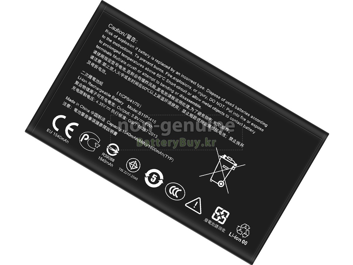 Asus ZENFONE GO 4.5 DUAL SIM 대체 배터리