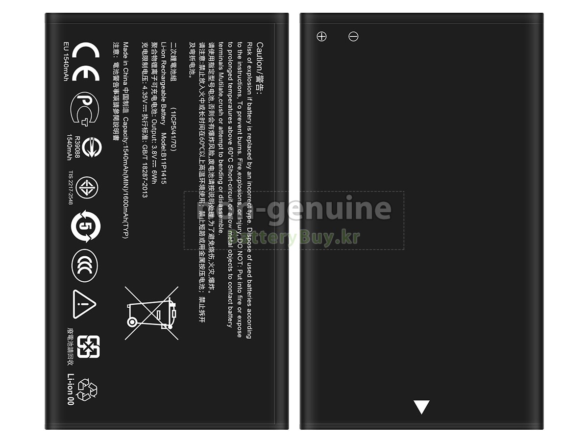 Asus ZENFONE GO 4.5 DUAL SIM 대체 배터리