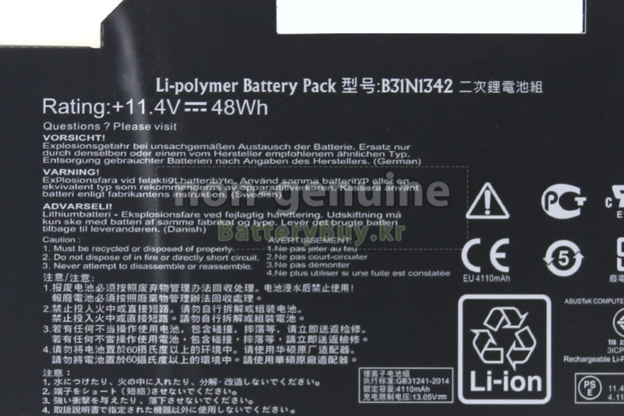 Asus Chromebook C200MA 배터리