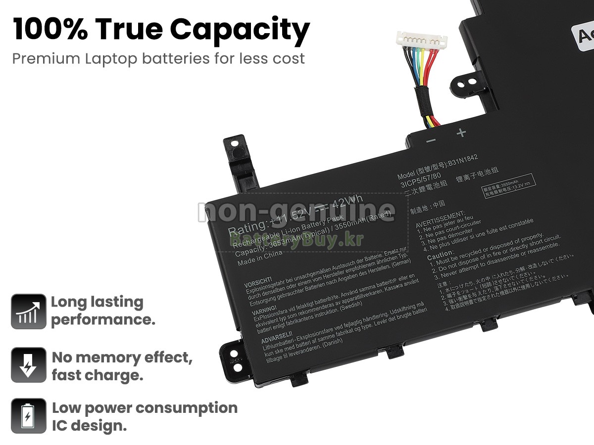 Asus VivoBook 15 K513EA-BQ354TS 대체 배터리