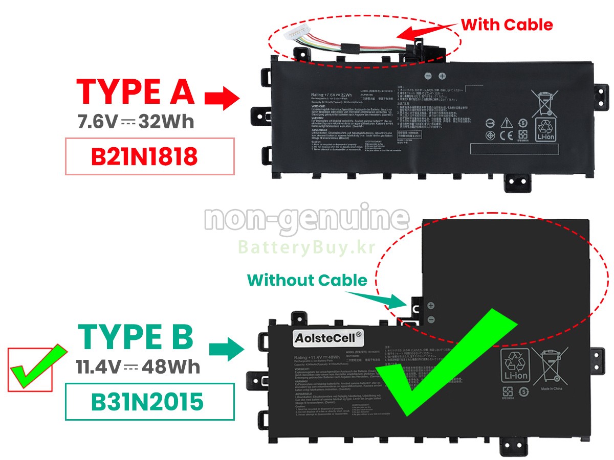 Asus VivoBook 17 P1701CEA-BX257 대체 배터리