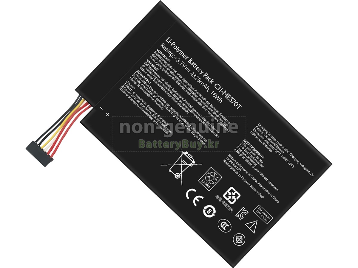 Asus NEXUS 7 1ST GEN 대체 배터리