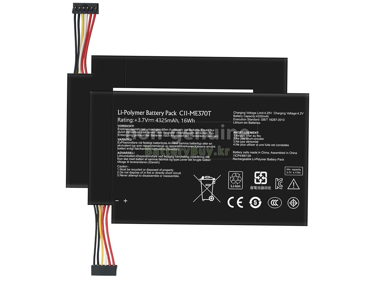 Asus NEXUS 7 1ST GEN 대체 배터리