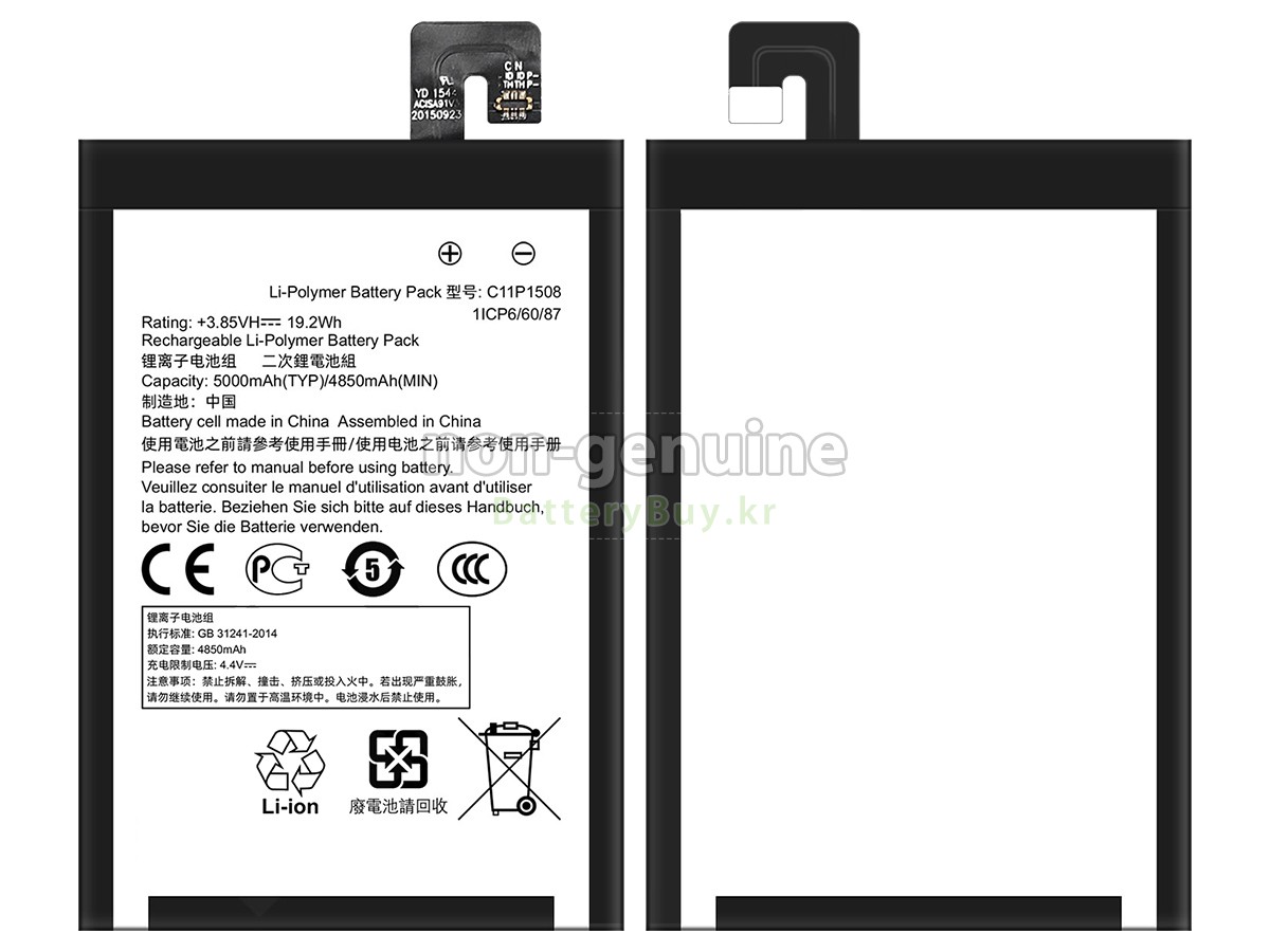 Asus C11P1508 대체 배터리