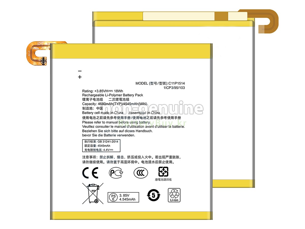 Asus C11P1514 대체 배터리