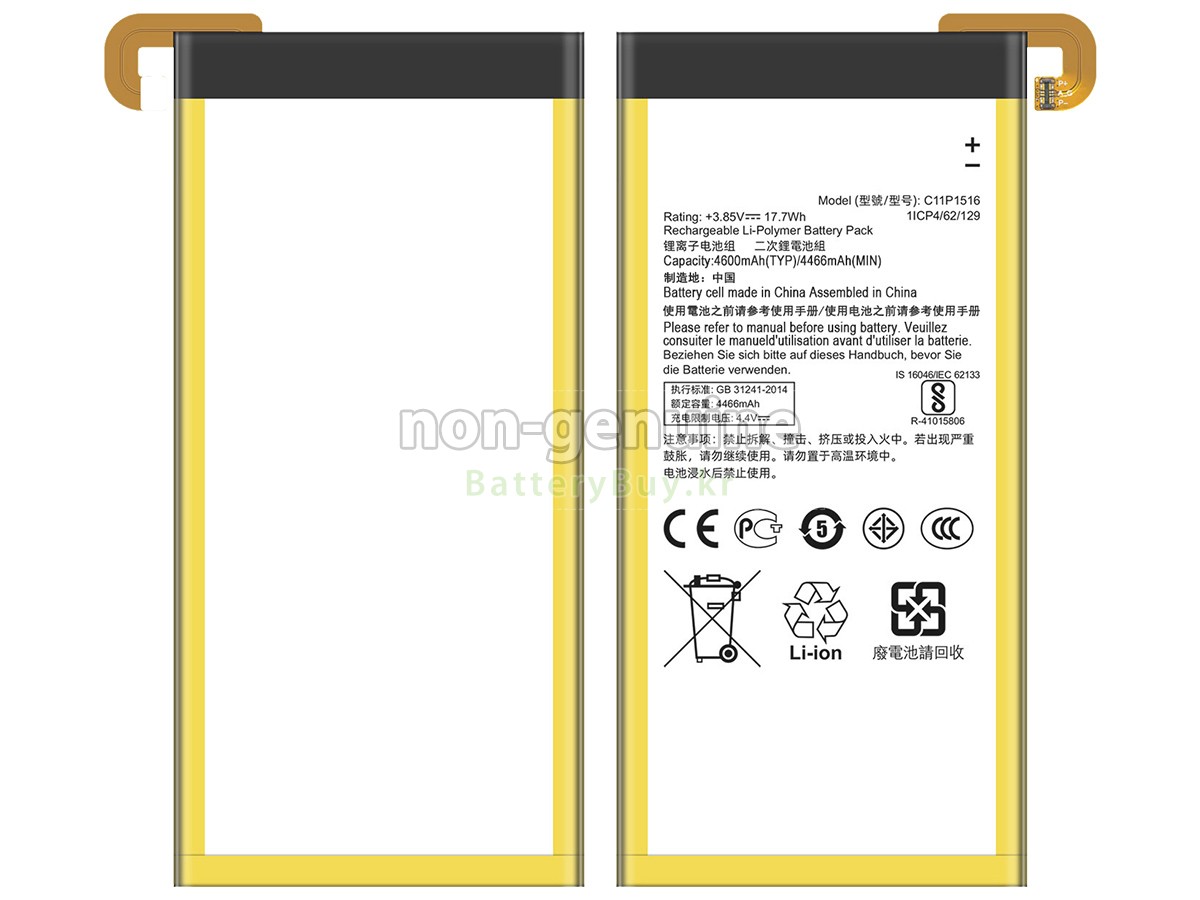 Asus C11P1516 대체 배터리