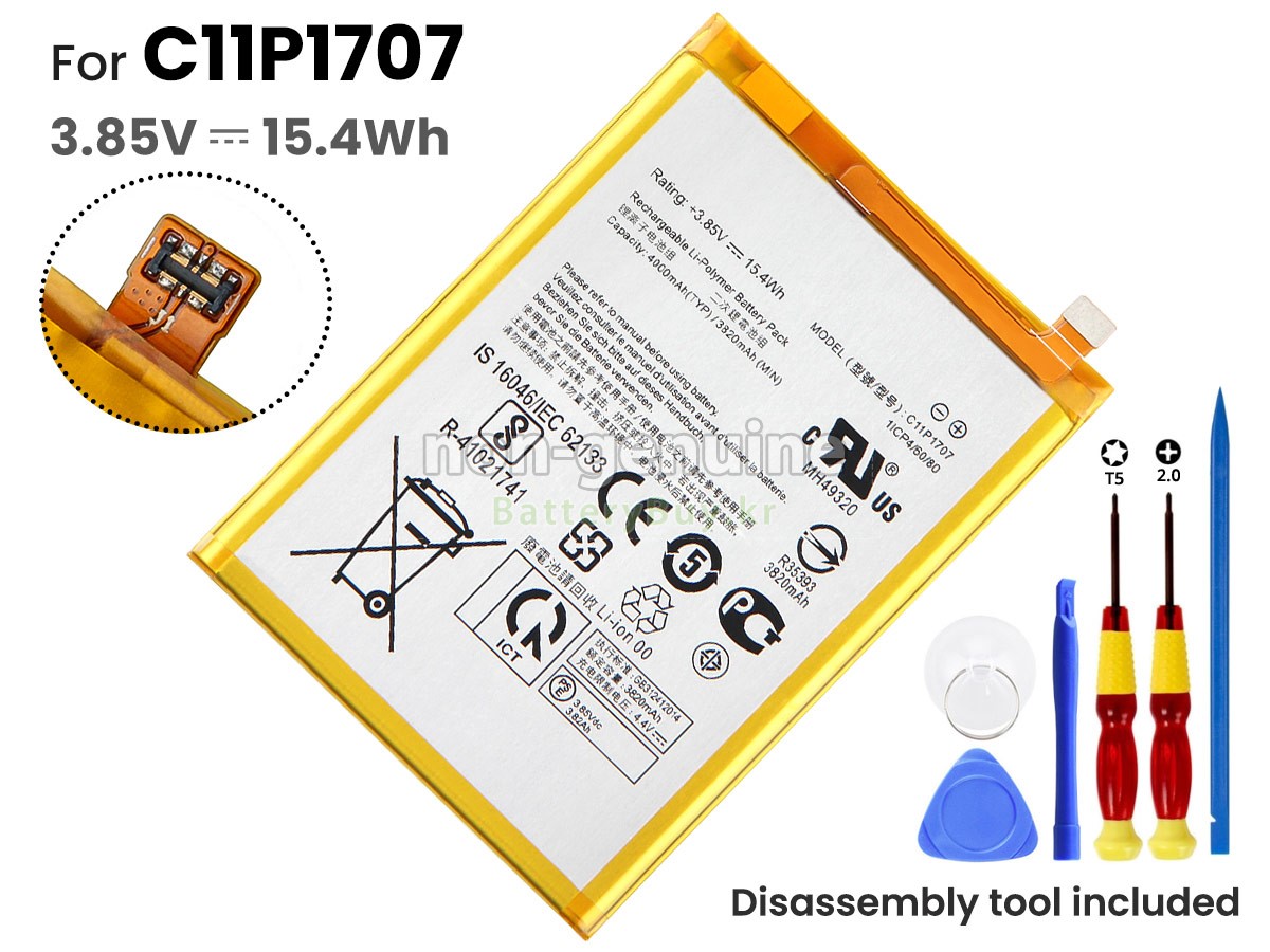 Asus ZENFONE MAX ZB555KL-4A135EU 대체 배터리