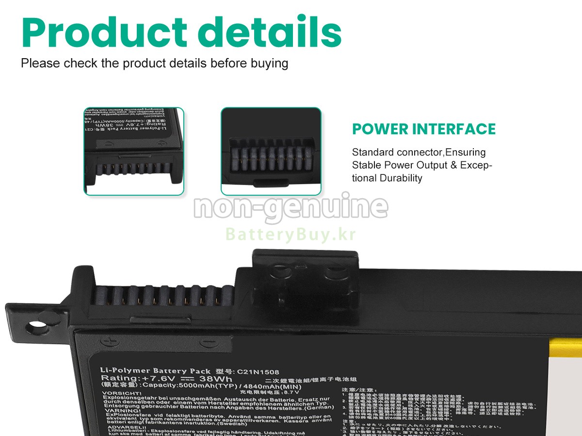 Asus X456UJ-3G 대체 배터리