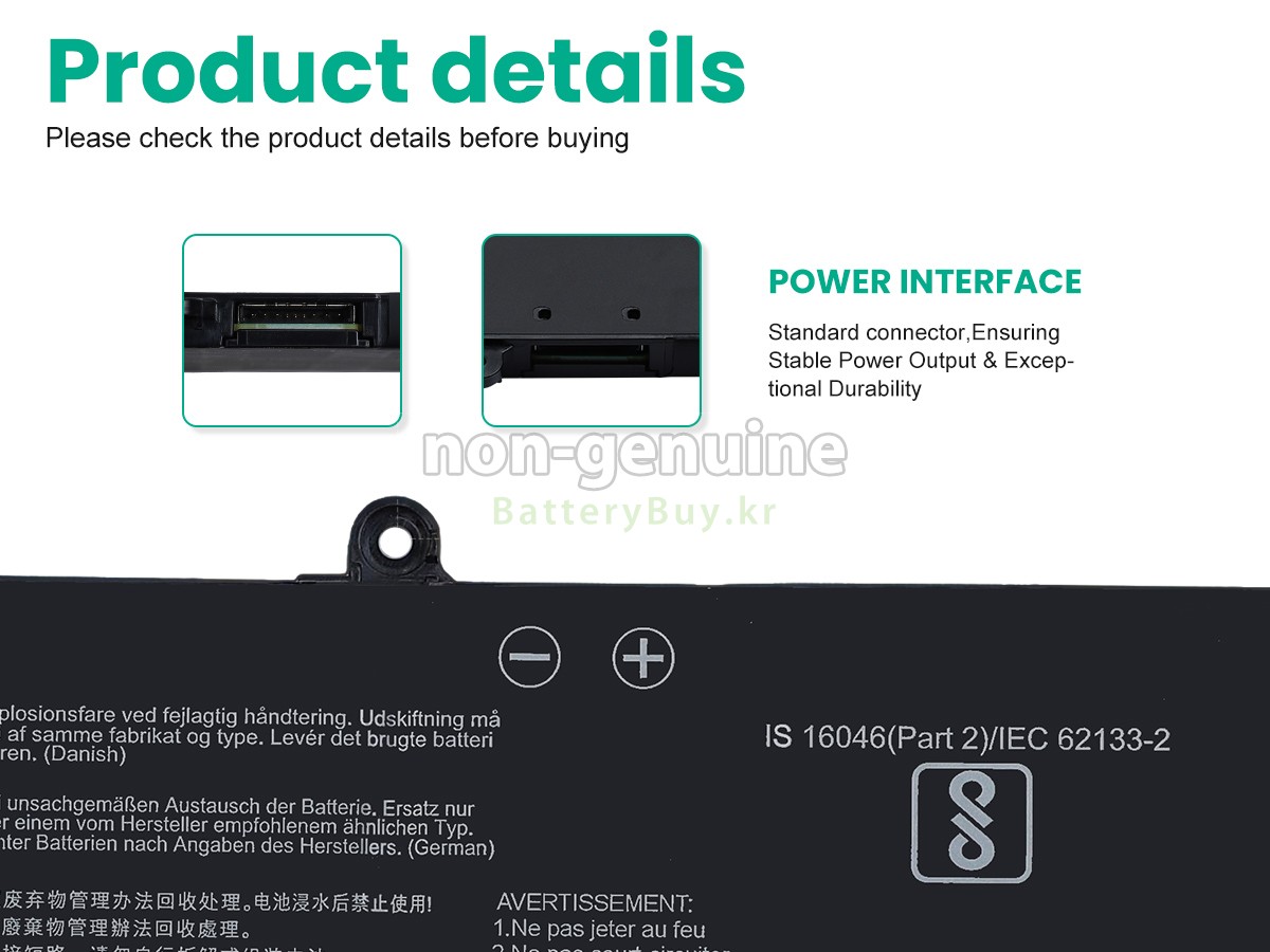 Asus VivoBook S 15 OLED S5507QAD-PS99 대체 배터리