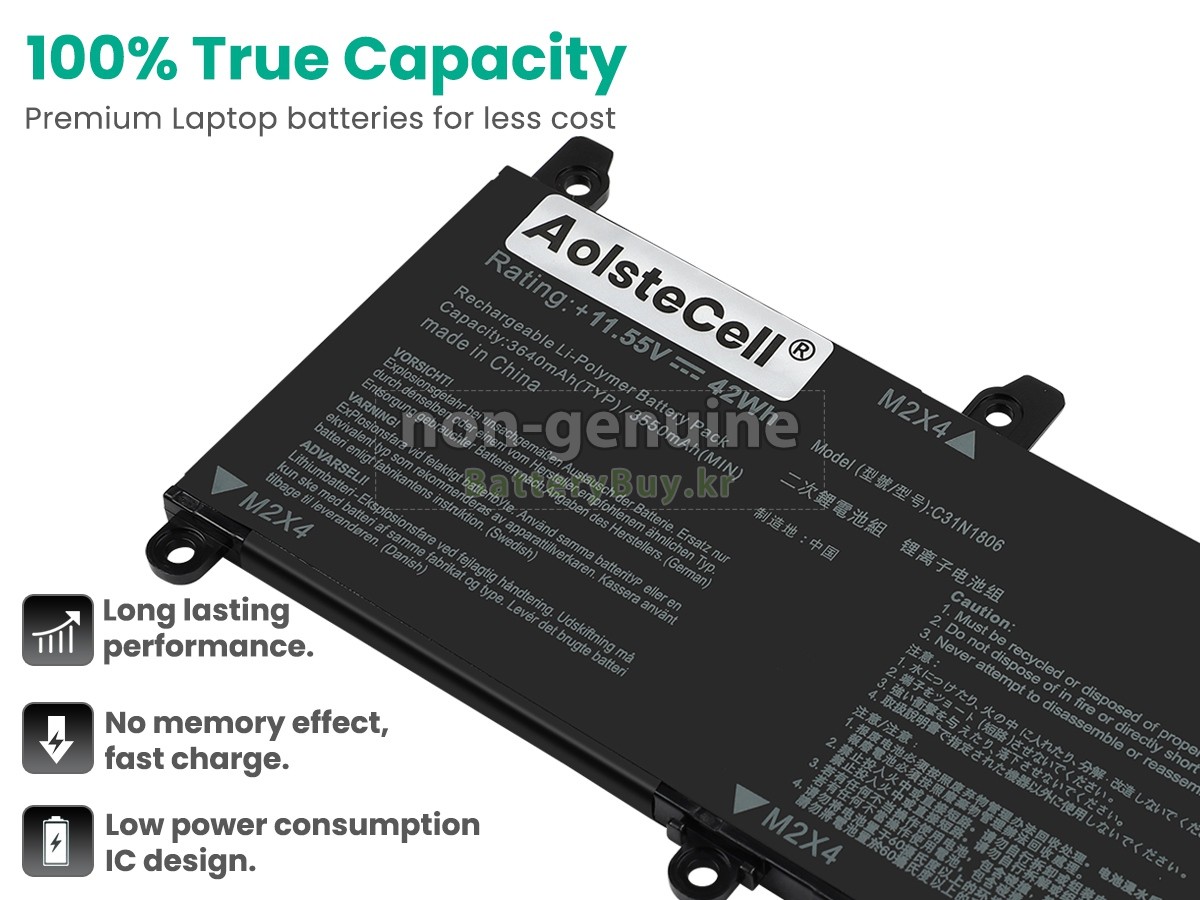 Asus VivoBook X330FL 대체 배터리