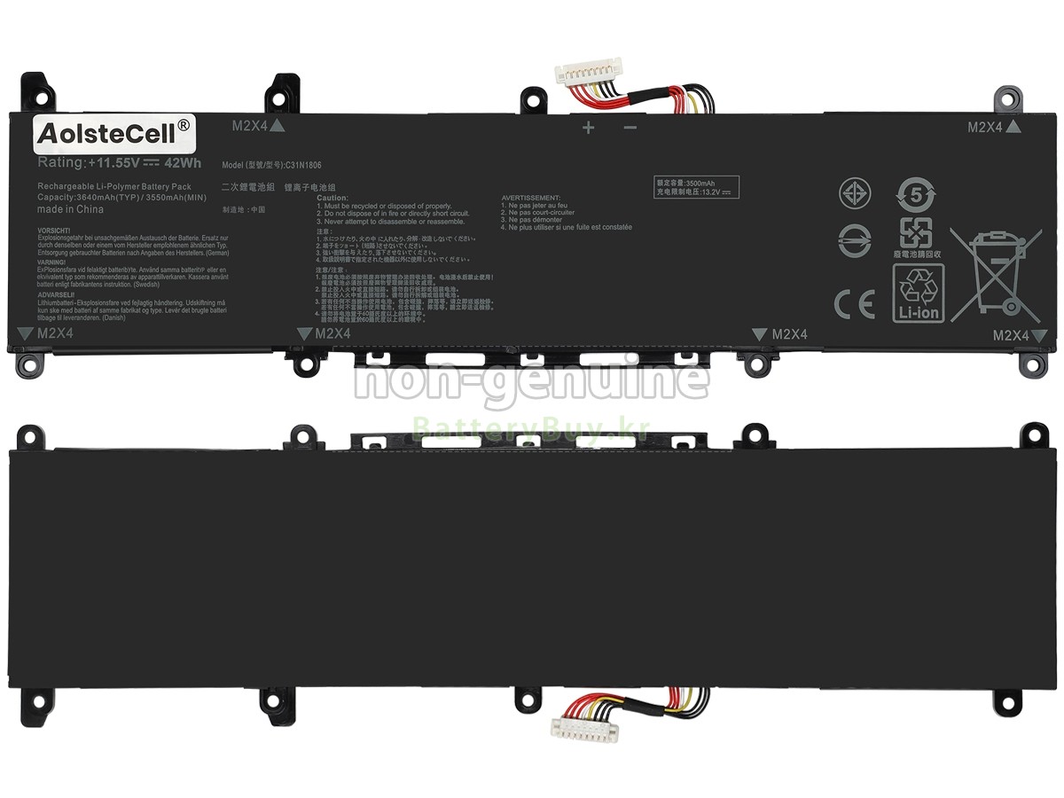 Asus VivoBook X330FL 대체 배터리