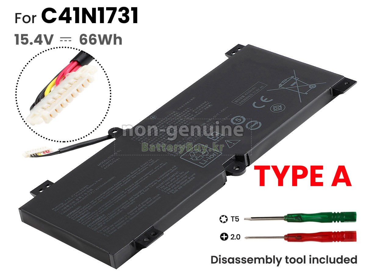 Asus Rog STRIX GL504GV-ES047T 배터리