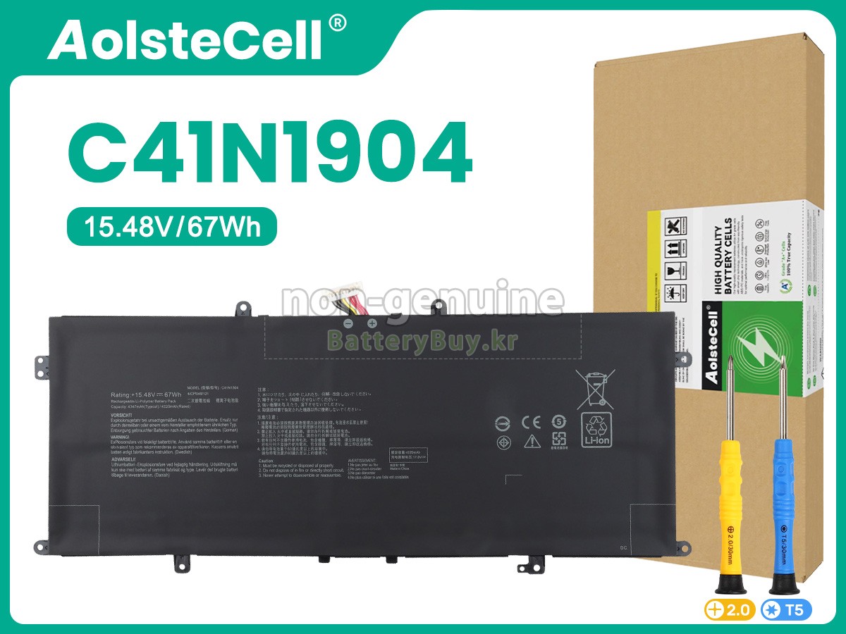 Asus ZenBook S13 UX393JA 배터리