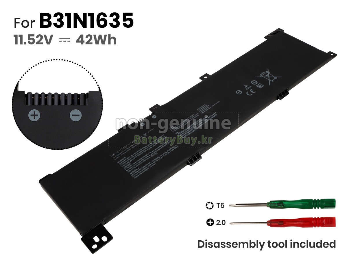 Asus VivoBook N705UV 배터리