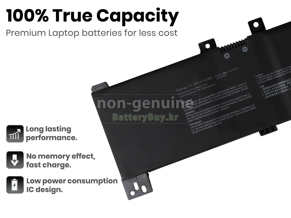 Asus VivoBook N705UV 배터리