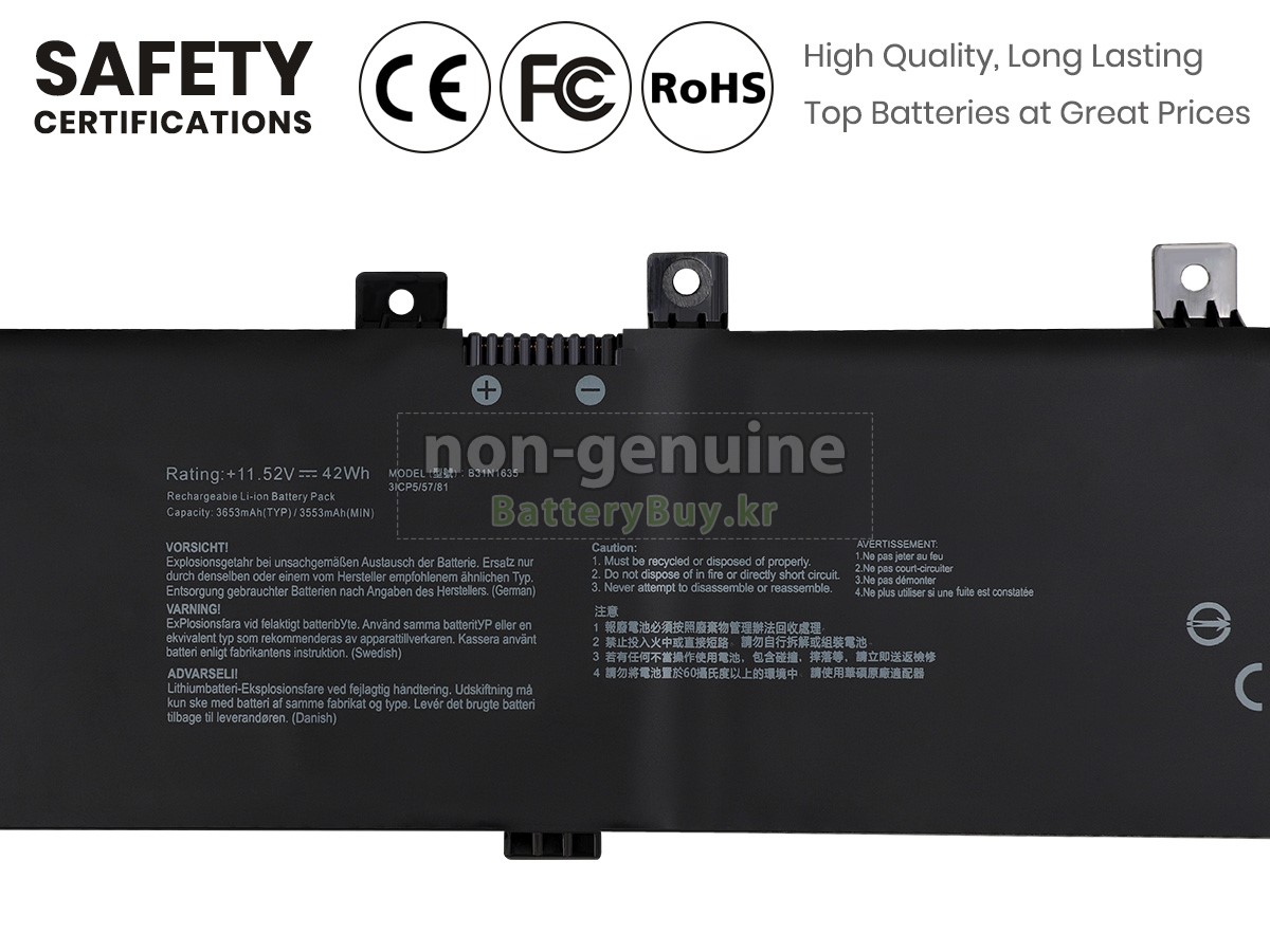 Asus VivoBook N705UV 배터리