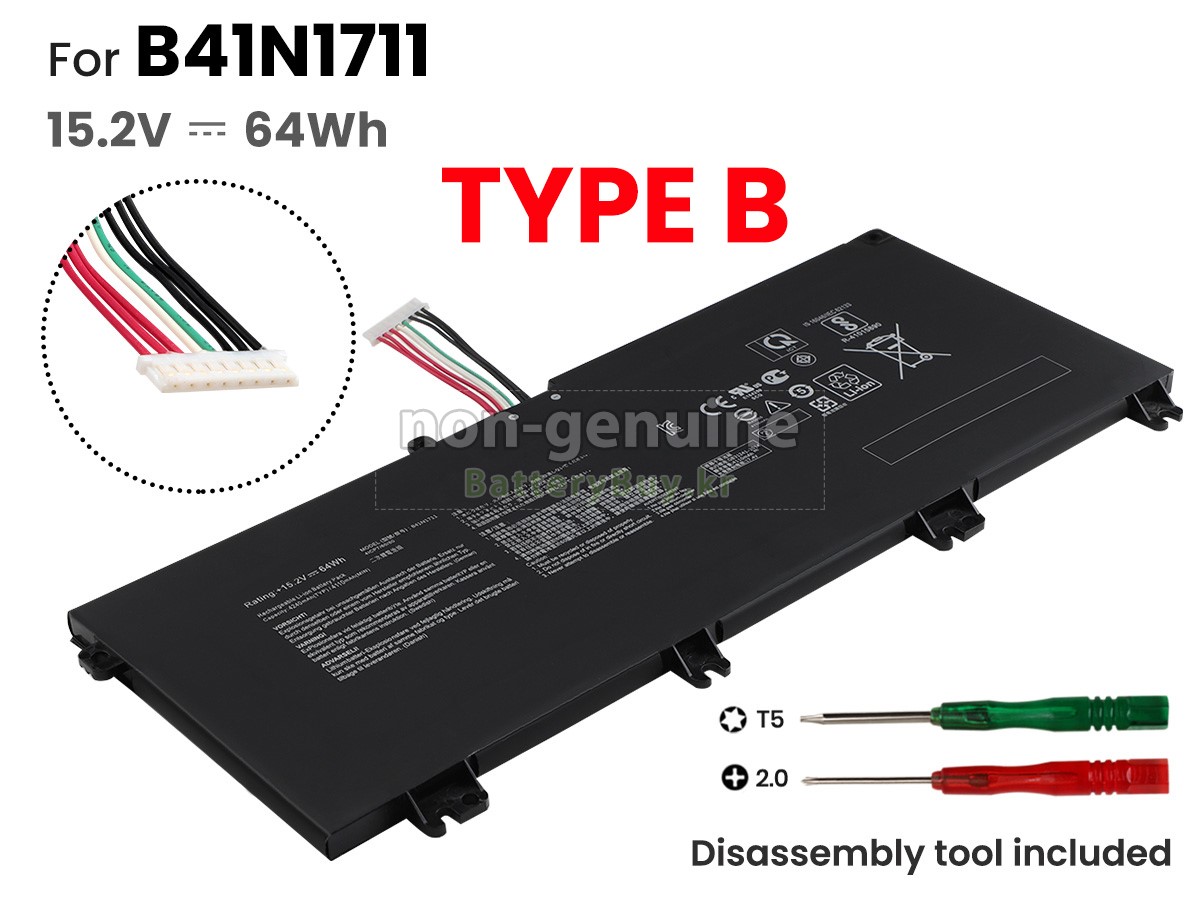 Asus TUF GAMING FX705DY-AU017 배터리