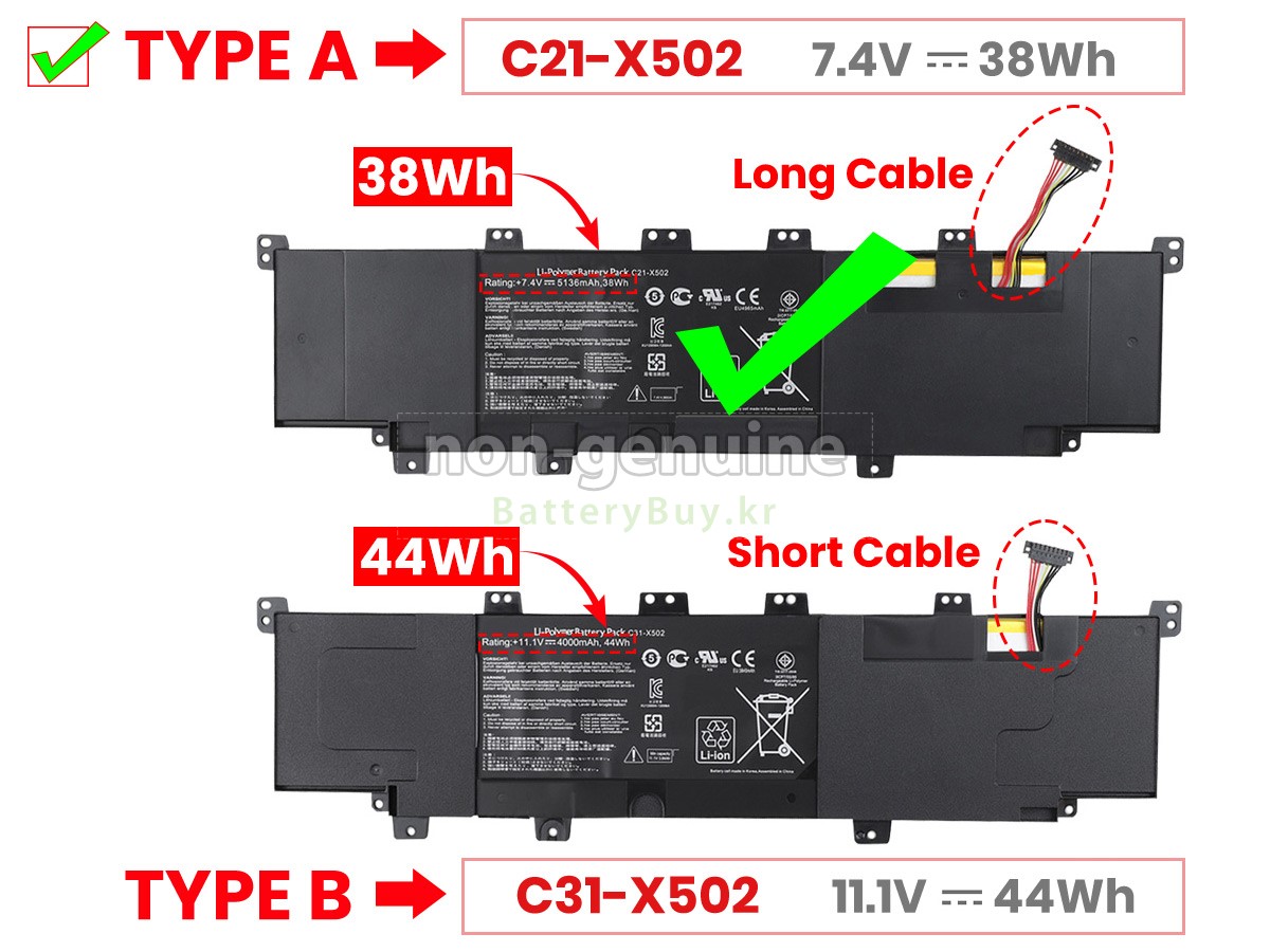 Asus R508CA 대체 배터리