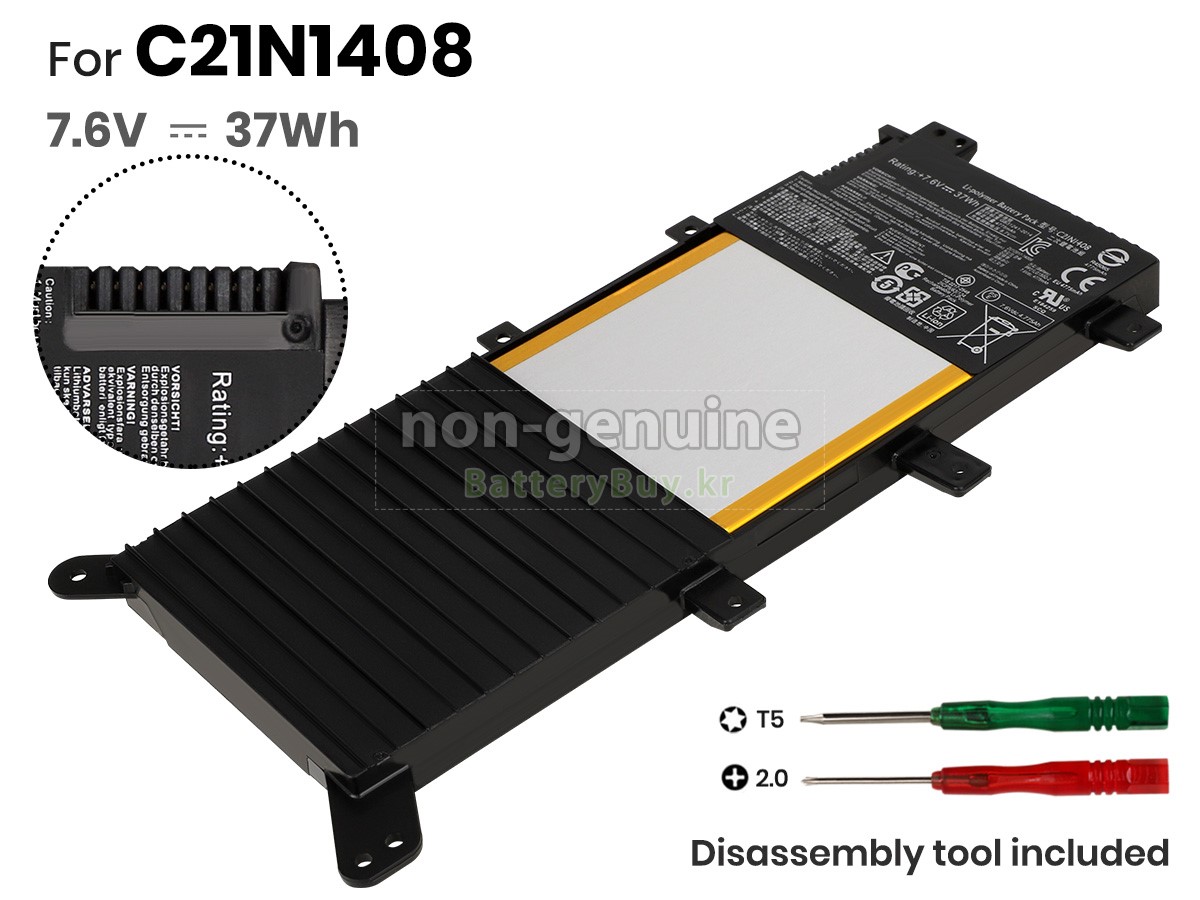 Asus VivoBook MX555 배터리