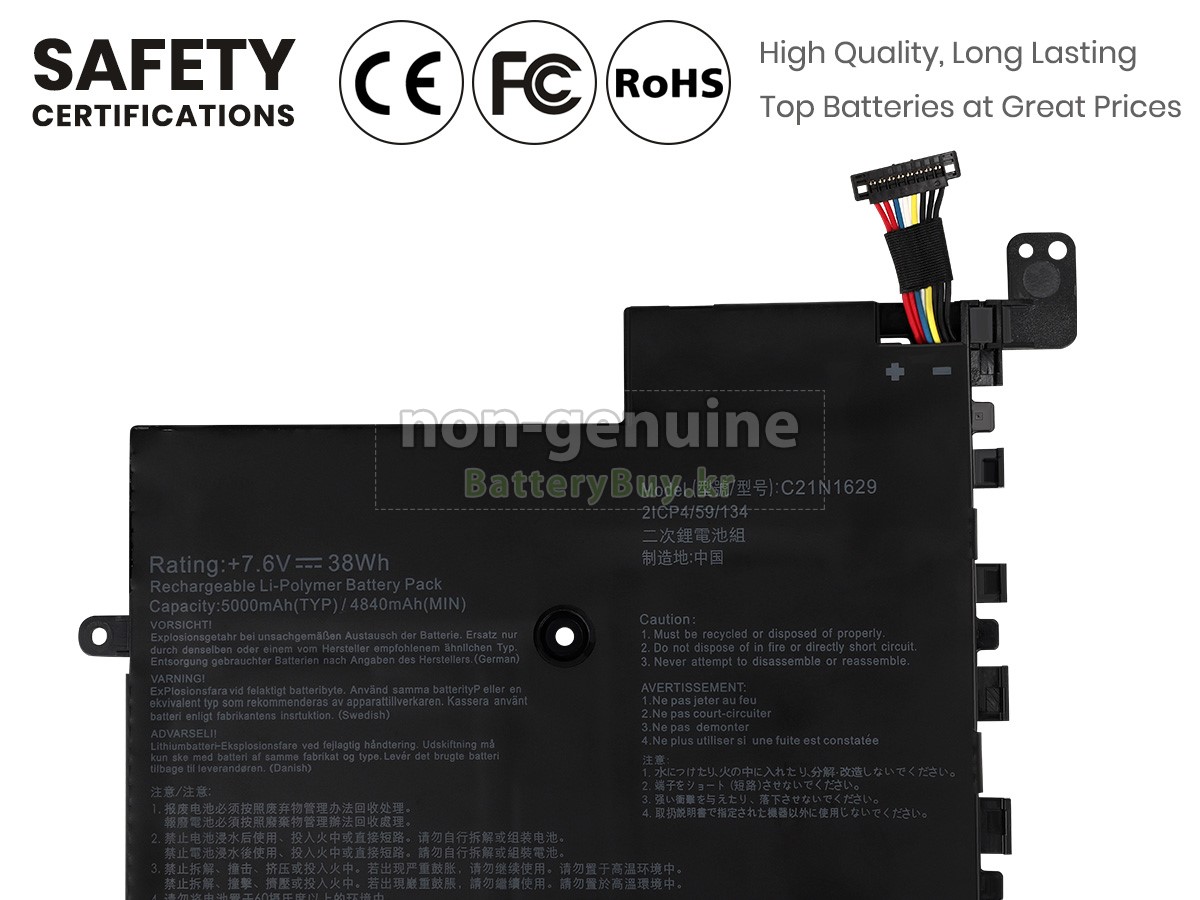 Asus VivoBook L203NA 대체 배터리