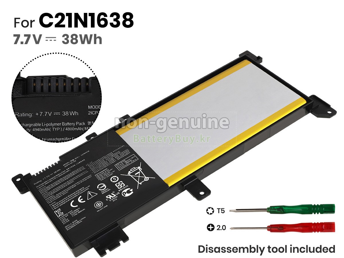 Asus F442UR 배터리