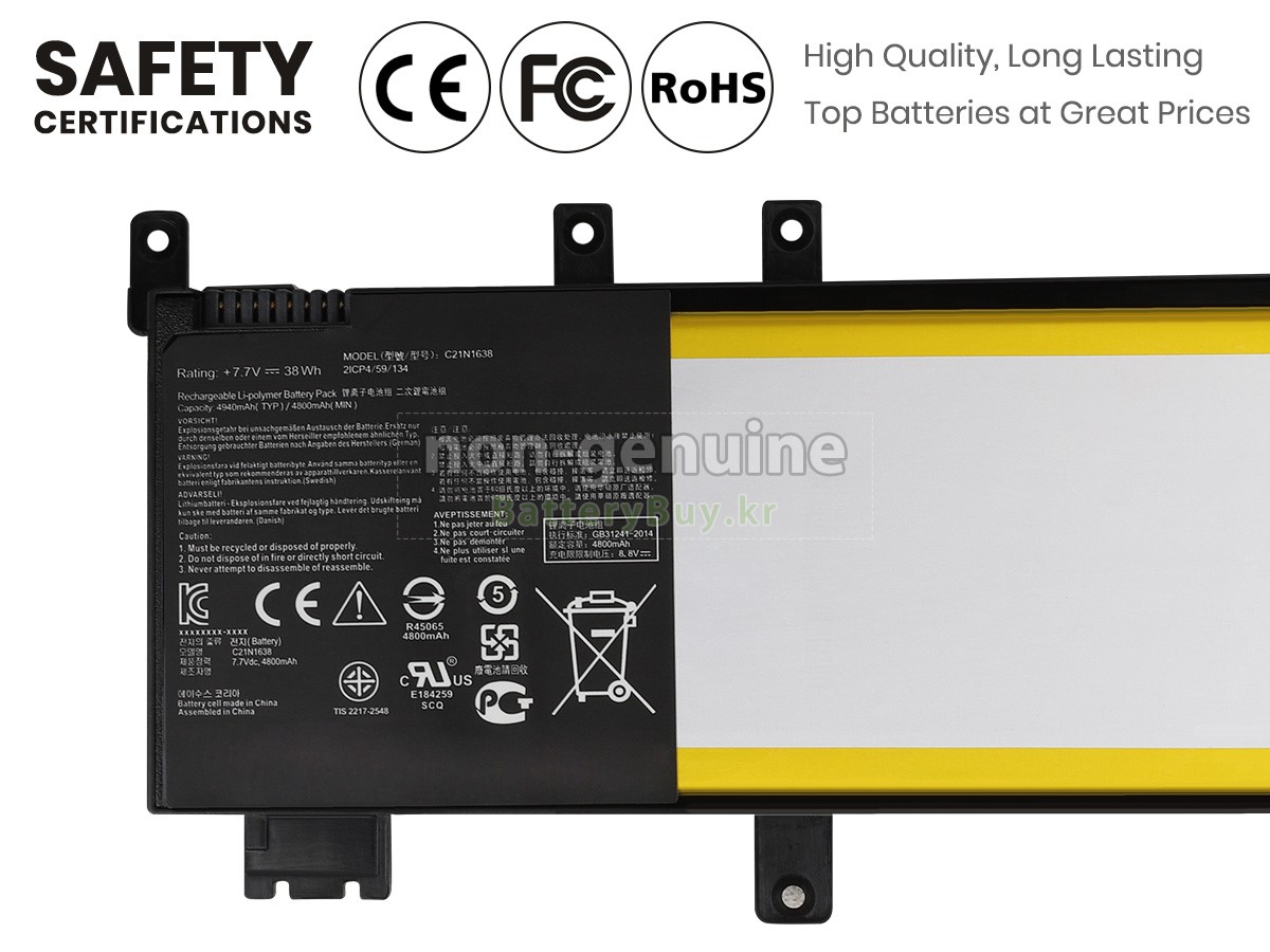 Asus F442UR 배터리