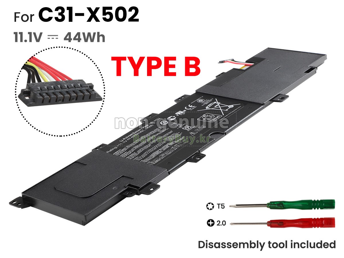 Asus R508CA 대체 배터리