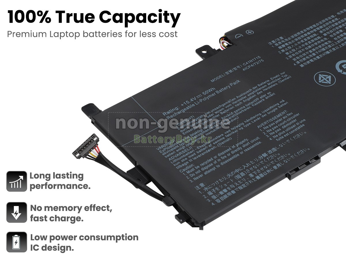 Asus ZenBook UX331FN 배터리