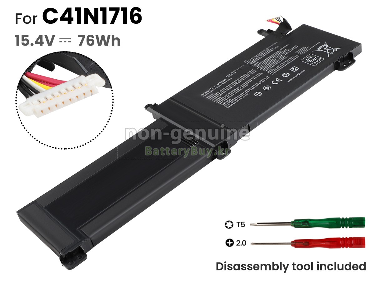 Asus GL703GS 배터리