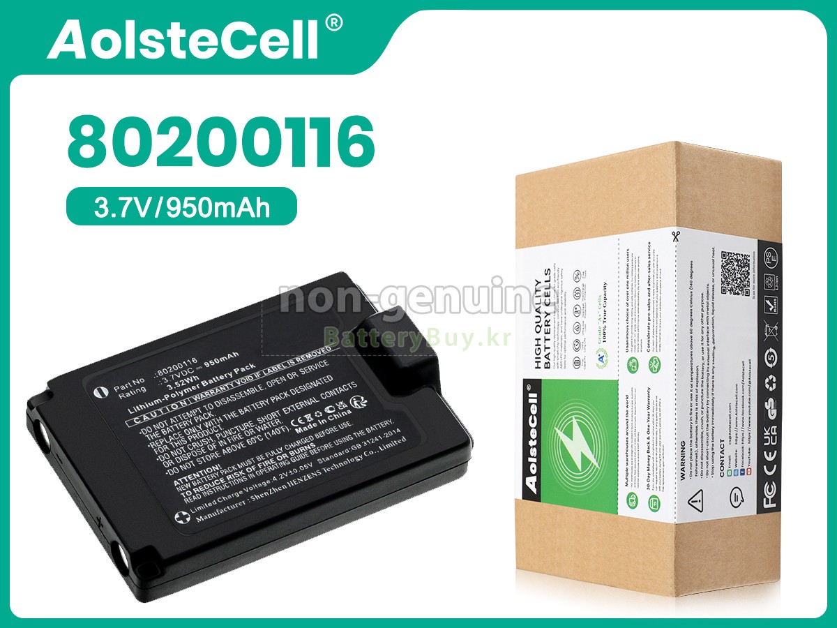 Autec A8B 대체 배터리