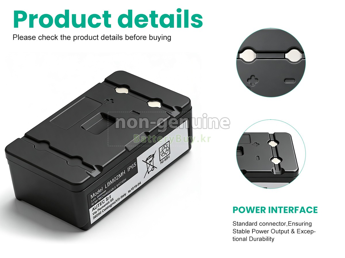 Autec LK6 대체 배터리