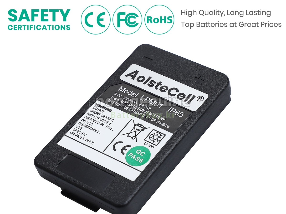 Autec LPM01 대체 배터리