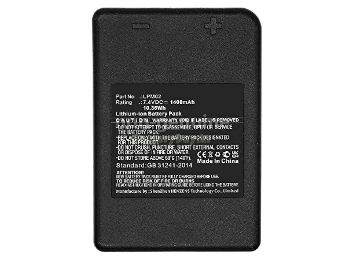 Autec DJL 대체 배터리