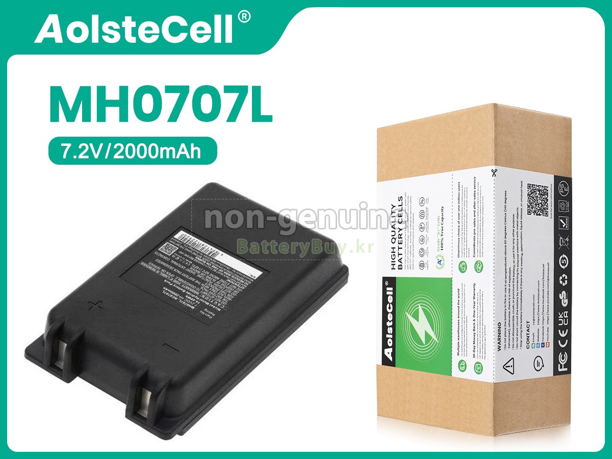 Autec NC0707L 대체 배터리