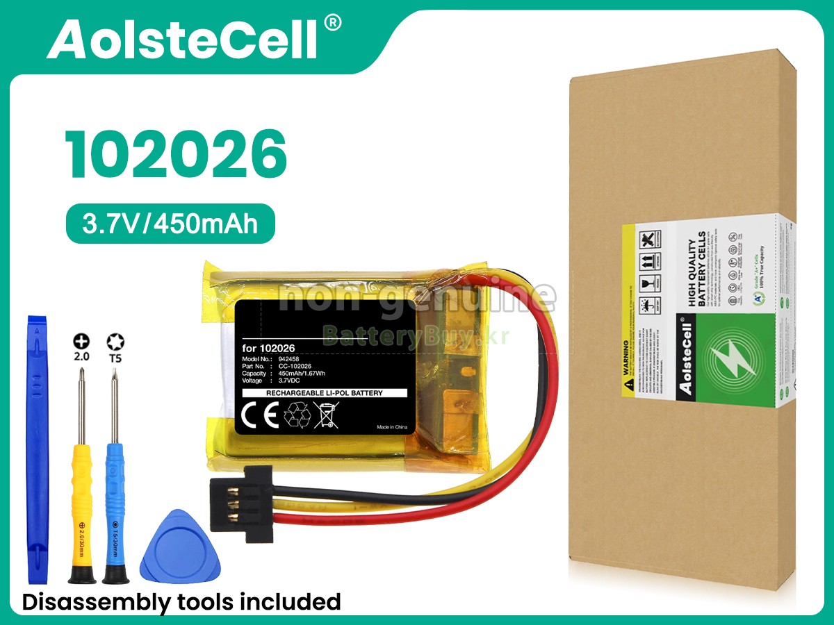 Bang Olufsen BEOPLAY EQ 대체 배터리