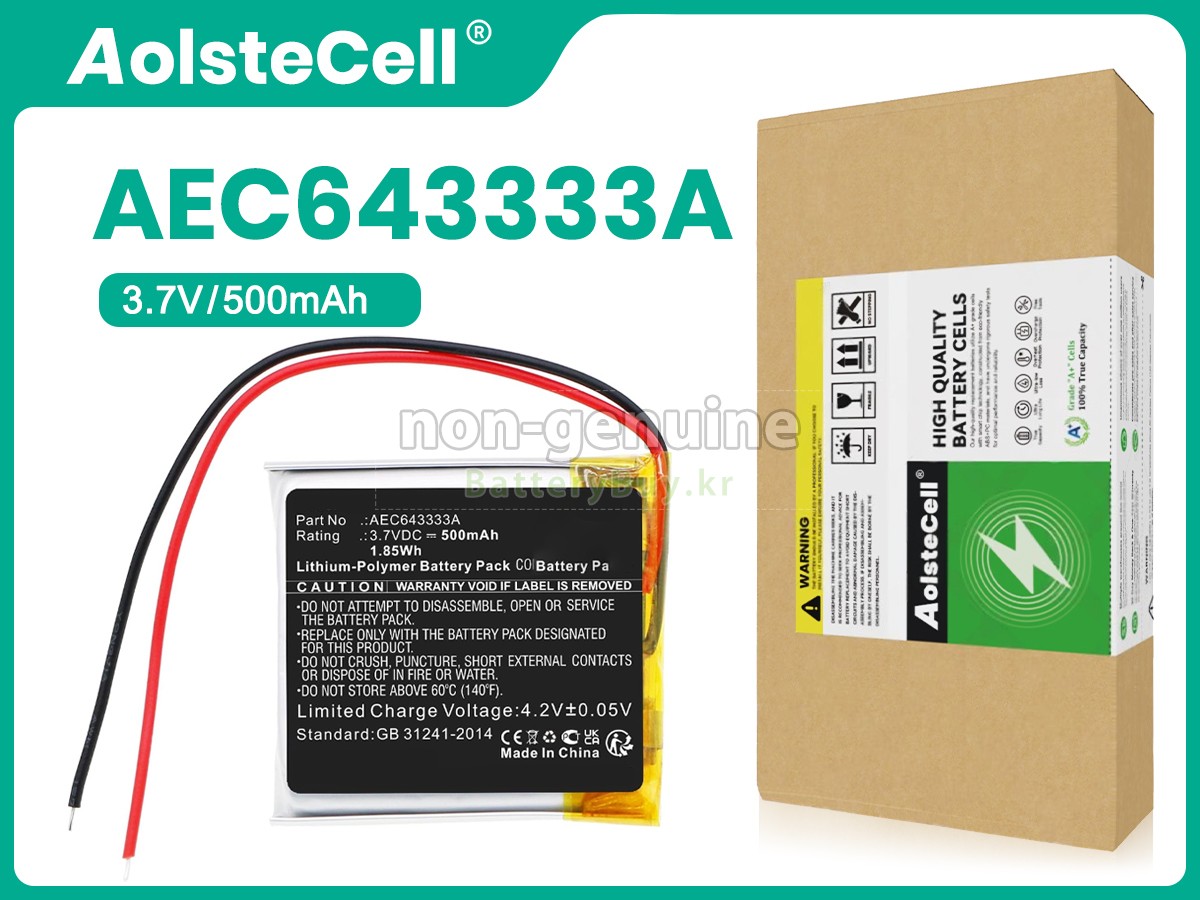 Bang Olufsen BEOPLAY E8 대체 배터리