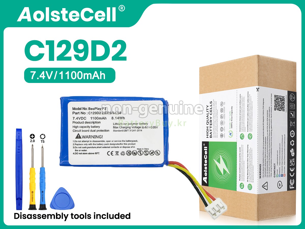 Bang Olufsen C129D2 대체 배터리