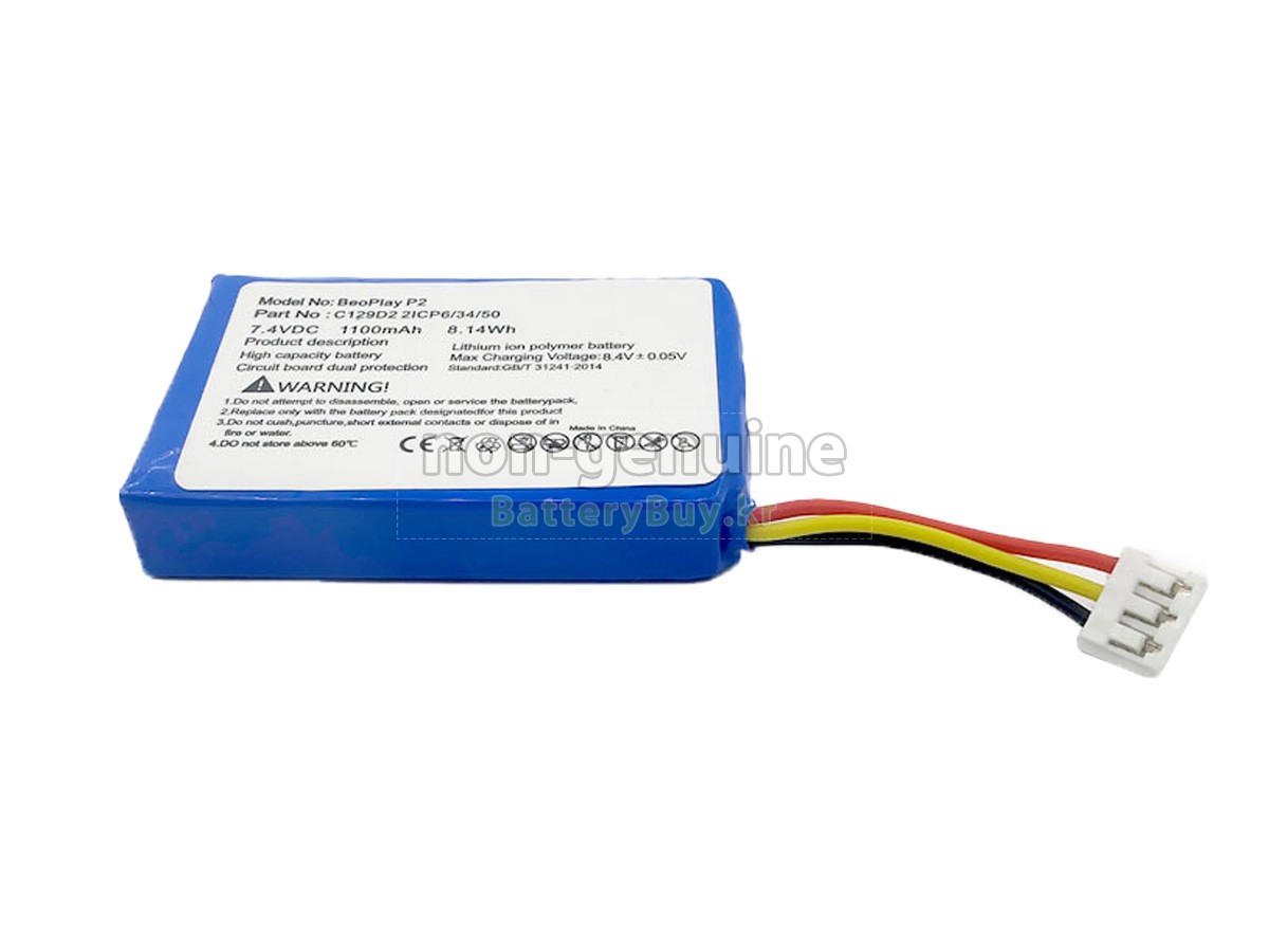 Bang Olufsen C129D2 대체 배터리