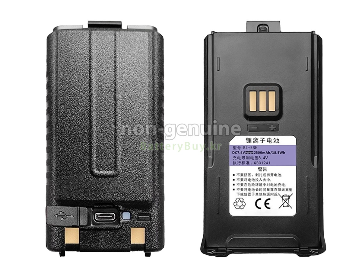 Baofeng UV-5RM 대체 배터리